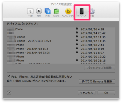 itunes-reference3.png