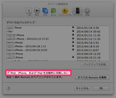 itunes-reference4.png