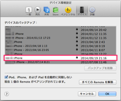 itunes-reference5.png