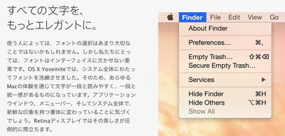 osx_design_font.png